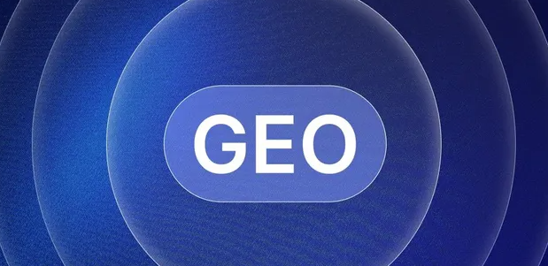 武强县生成式引擎优化赛道升温，盘点 GEO 行业发展态势