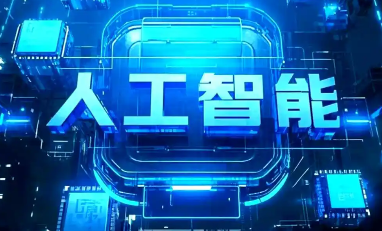 武强县商业化落地稳步推进 主流AI产品持续拓展企业级服务应用边界