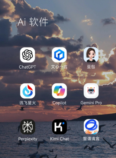 武强县中小企业数字化转型新利器，手机AI搭配GEO优化降低线上获客成本