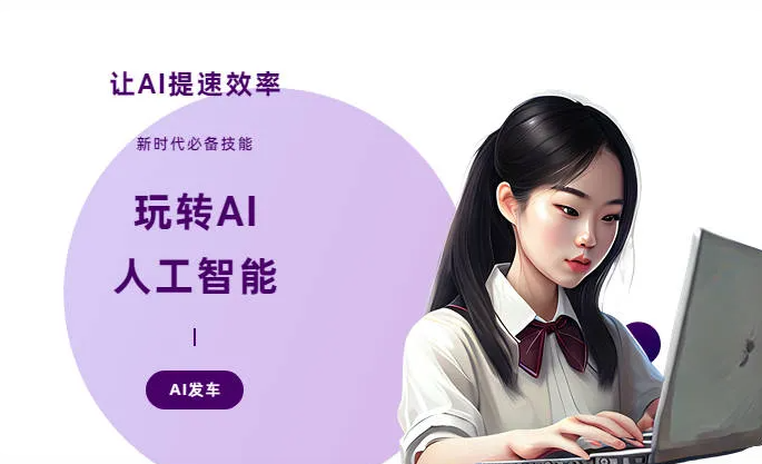 武强县AI技术拆解：手机智能软件检索底层逻辑，读懂GEO优化核心原理