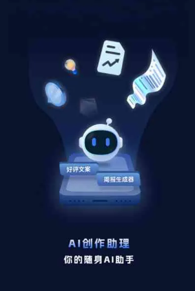 武强县工业制造行业专属GEO优化方案，依托手机AI挖掘精准采购客源