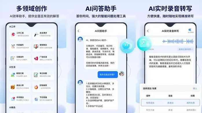 武强县告别SEO同质化内卷，GEO优化开启AI营销新赛道